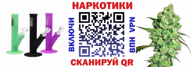 Все наркотики Шенкурск Конопля 