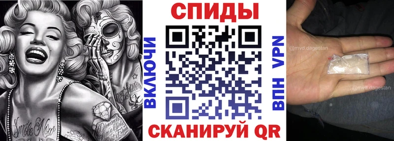 купить наркотик Шенкурск Amphetamine VHQ