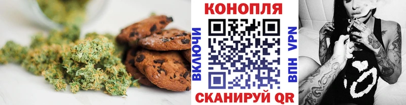 блэк спрут ТОР  Шенкурск  Еда ТГК конопля 