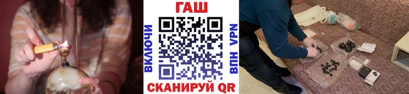 МЕГА маркетплейс  купить наркотики сайты  Шенкурск  ГАШИШ VHQ 