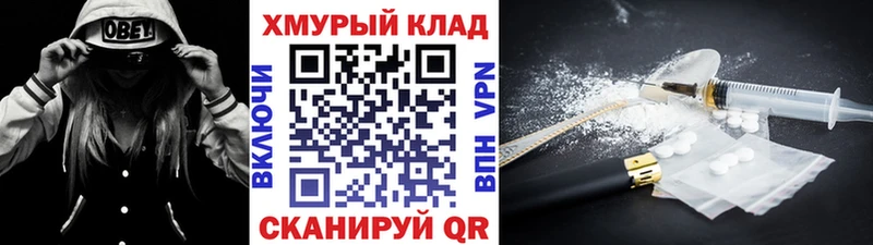 Героин гречка  Шенкурск 