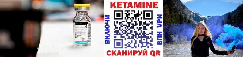 купить наркотики сайты блэк спрут ТОР КЕТАМИН VHQ Шенкурск