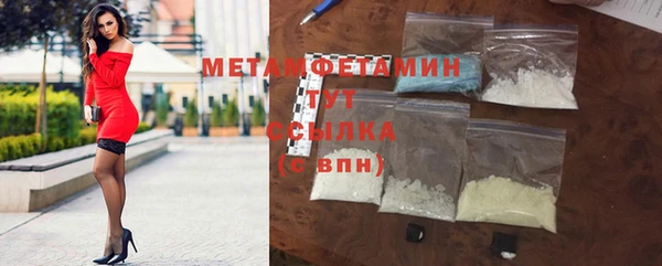 тгк Белокуриха