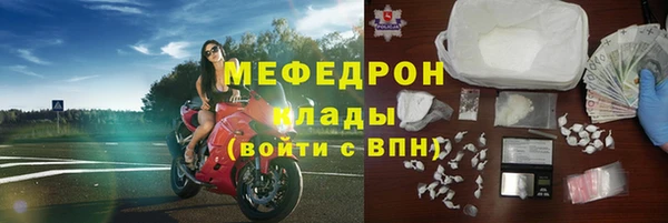 тгк Белокуриха