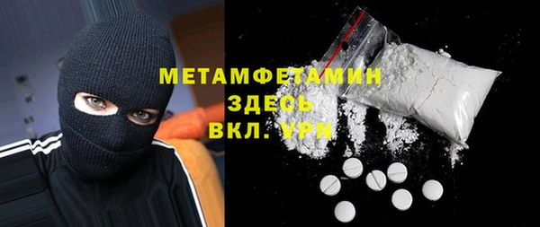 мефедрон мука Приозерск
