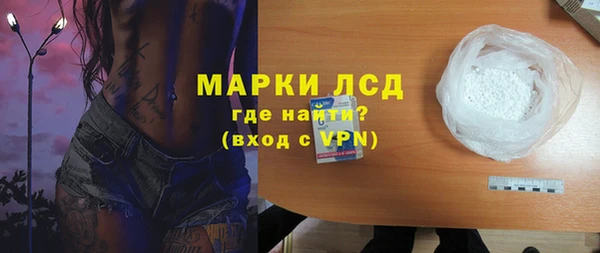 тгк Белокуриха