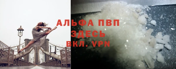 тгк Белокуриха
