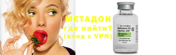 бошки Протвино