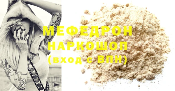 мефедрон мука Приозерск