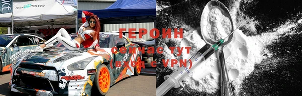 тгк Белокуриха