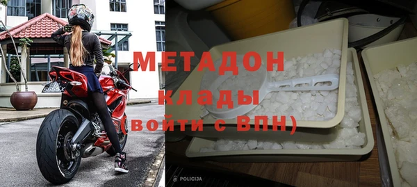 бошки Протвино