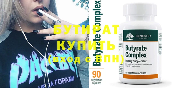 тгк Белокуриха