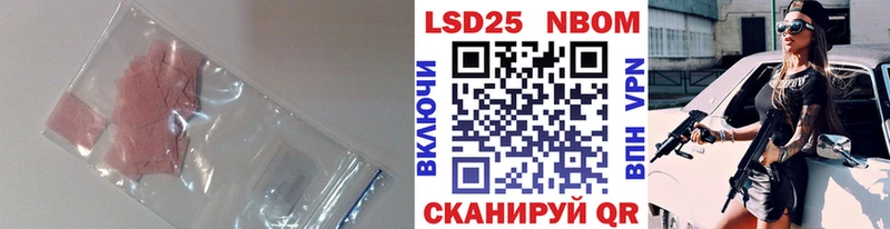 LSD-25 экстази кислота  Шенкурск 
