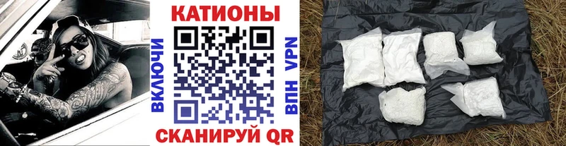 МЯУ-МЯУ mephedrone  shop официальный сайт  Шенкурск 