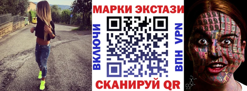 магазин    Шенкурск  Марки NBOMe 1,8мг 